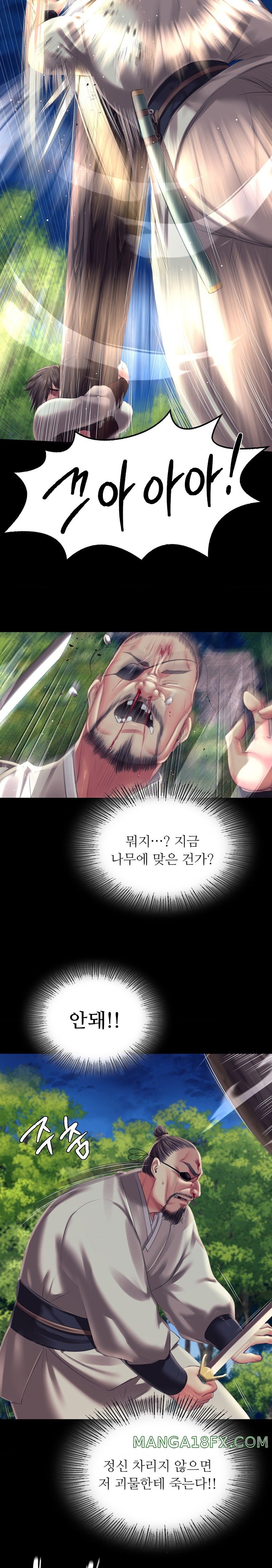 Madam Raw - Chapter 94 [photo 21] - MangaPorn