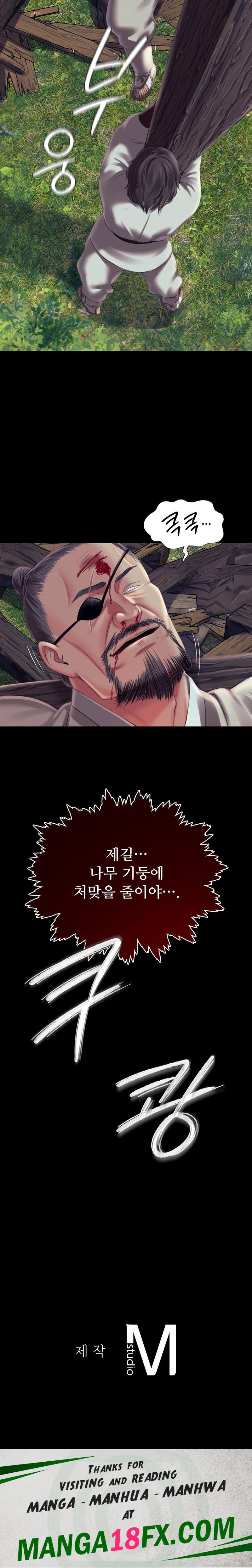 Madam Raw - Chapter 94 [photo 23] - MangaPorn