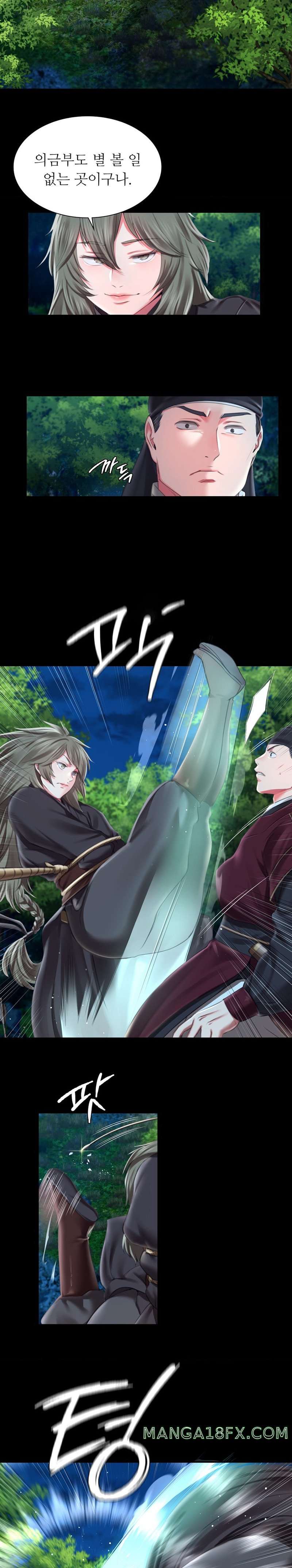 Madam Raw - Chapter 94 [photo 3] - MangaPorn