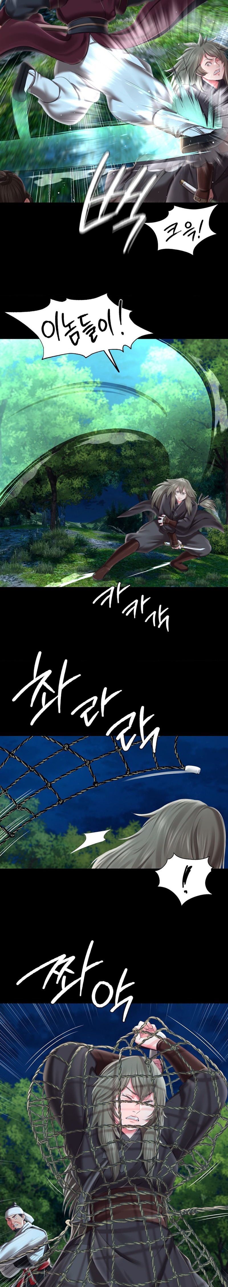 Madam Raw - Chapter 94 [photo 6] - MangaPorn