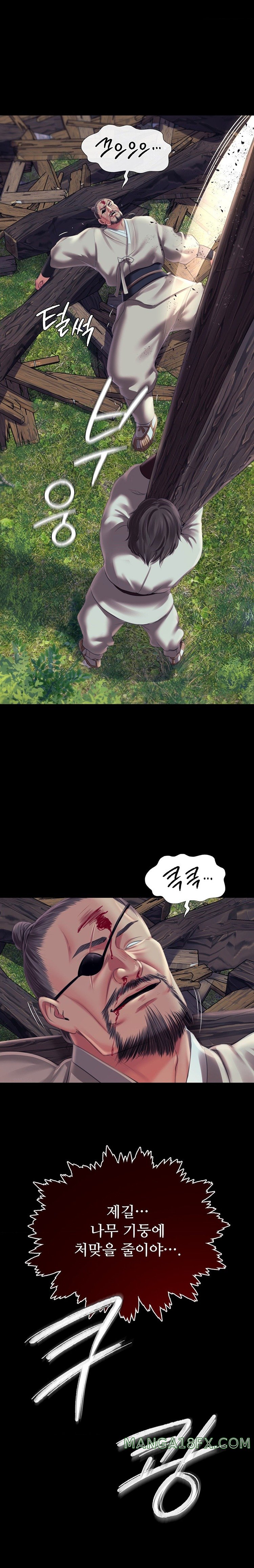 Madam Raw - Chapter 95 [photo 1] - MangaPorn