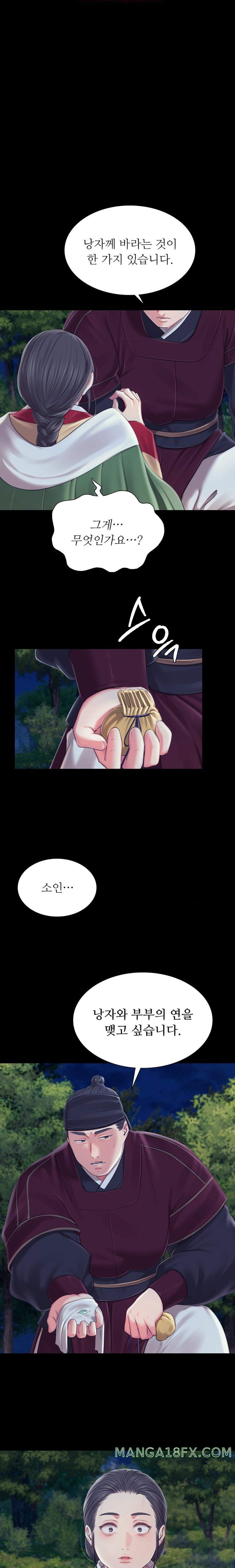 Madam Raw - Chapter 95 [photo 15] - MangaPorn