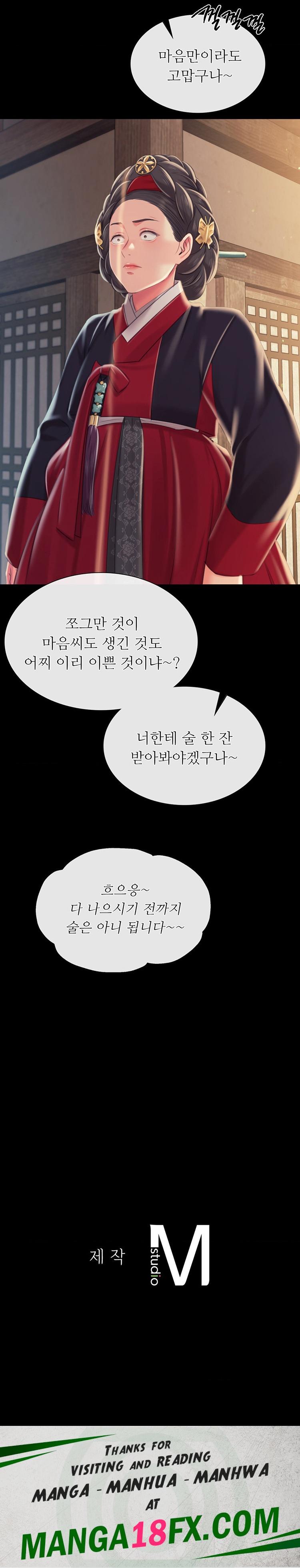 Madam Raw - Chapter 95 [photo 26] - MangaPorn