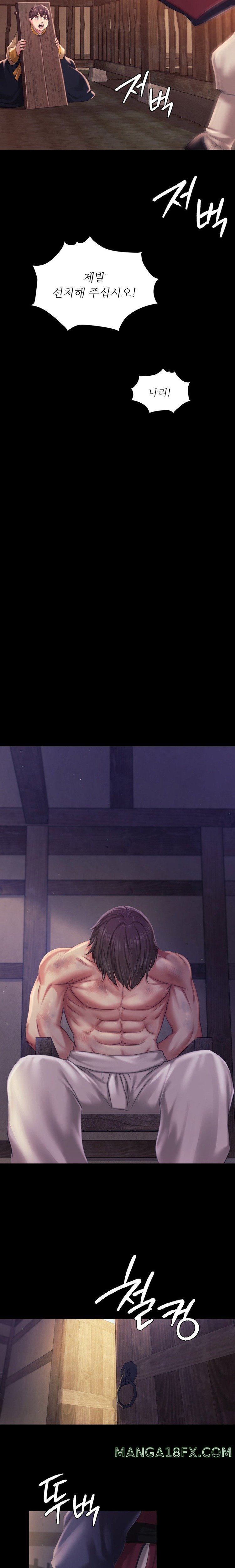 Madam Raw - Chapter 96 [photo 12] - MangaPorn