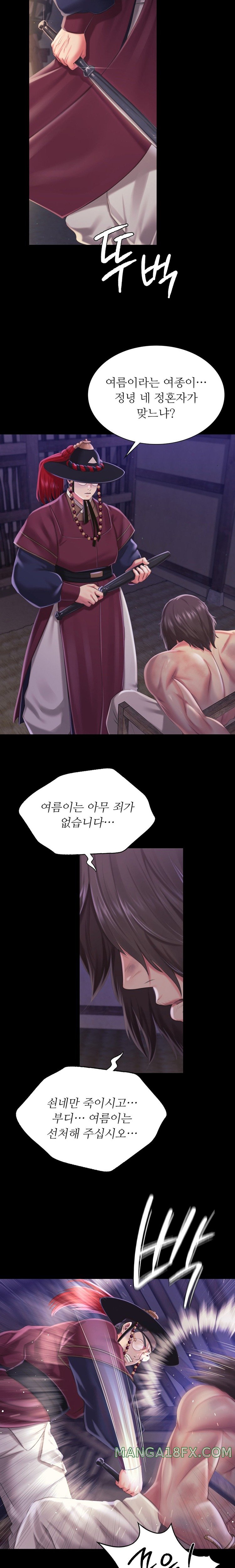 Madam Raw - Chapter 96 [photo 13] - MangaPorn