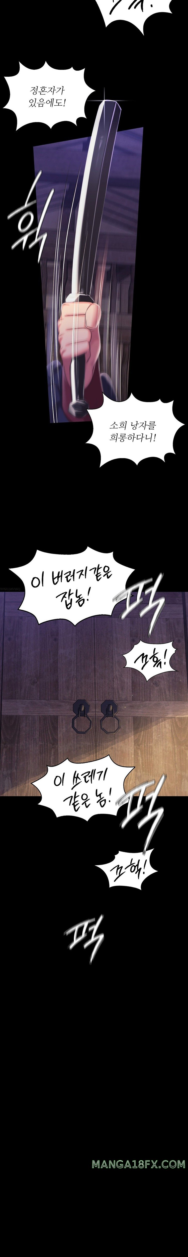 Madam Raw - Chapter 96 [photo 14] - MangaPorn