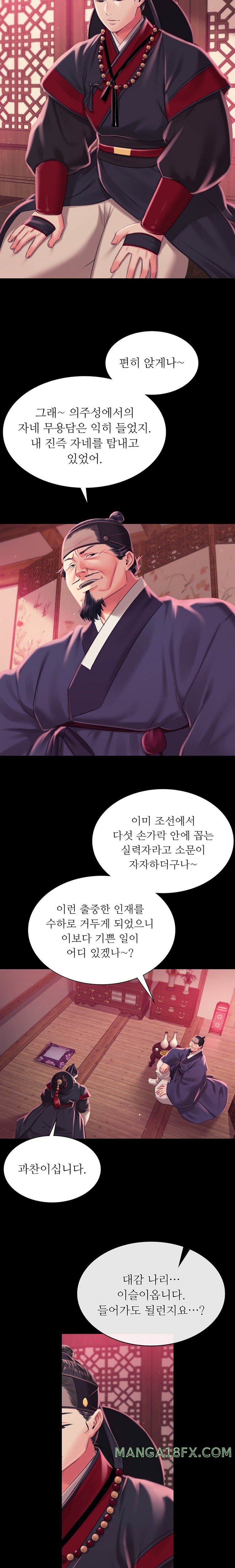 Madam Raw - Chapter 96 [photo 18] - MangaPorn