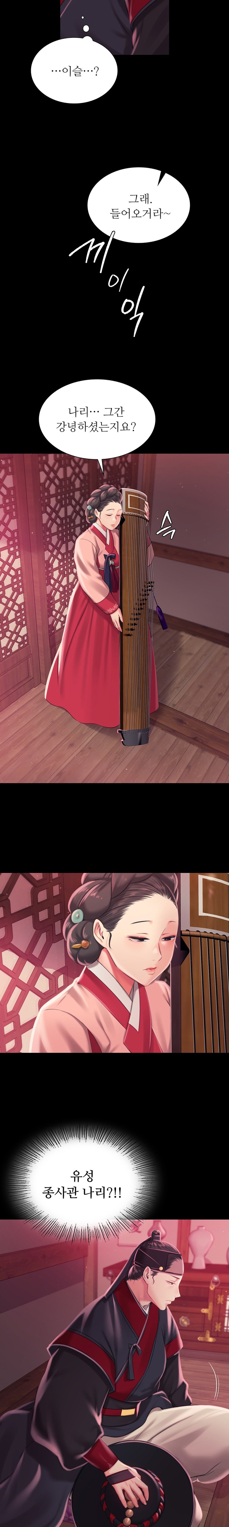 Madam Raw - Chapter 96 [photo 19] - MangaPorn