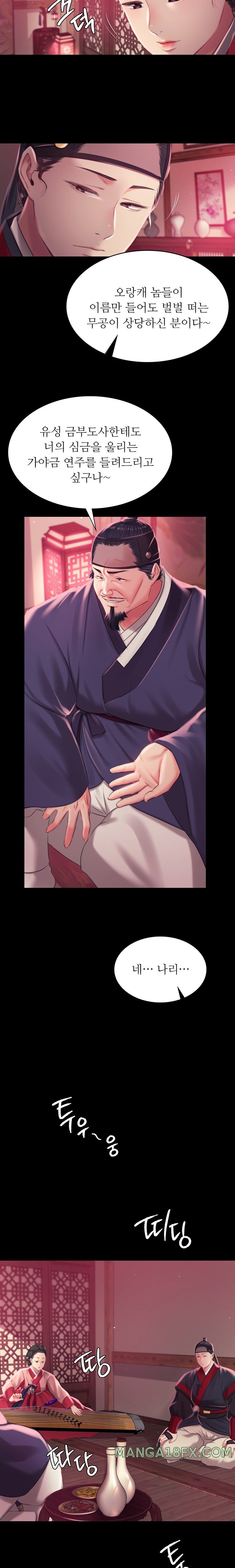 Madam Raw - Chapter 96 [photo 21] - MangaPorn