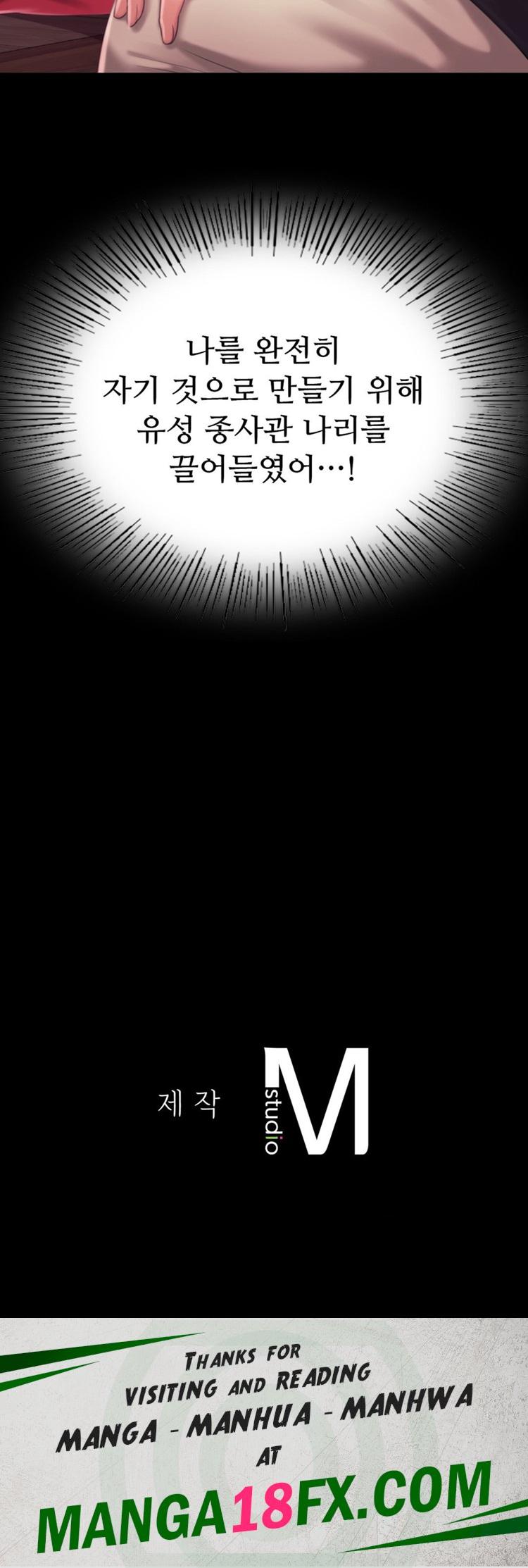 Madam Raw - Chapter 96 [photo 25] - MangaPorn