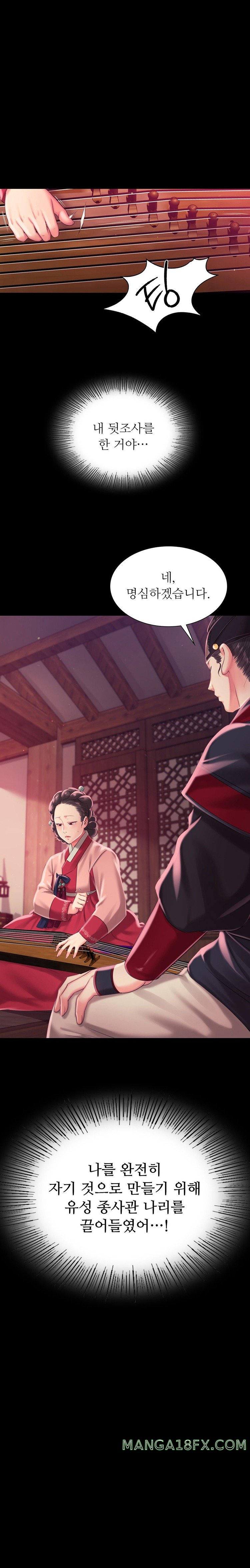 Madam Raw - Chapter 97 [photo 1] - MangaPorn