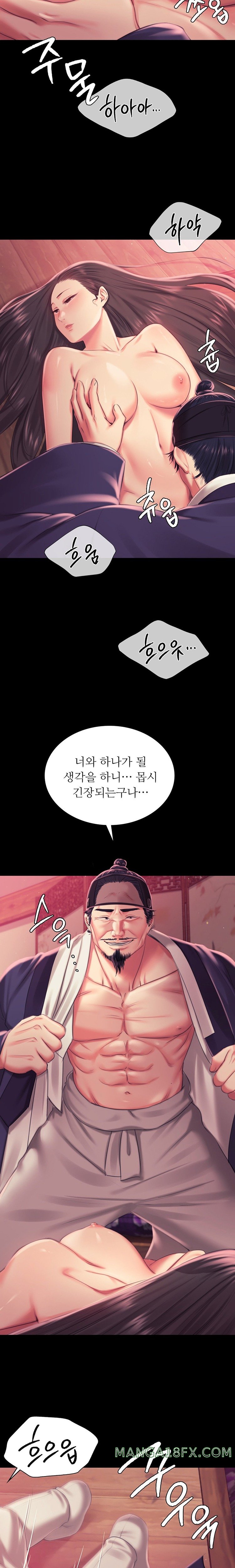 Madam Raw - Chapter 97 [photo 10] - MangaPorn