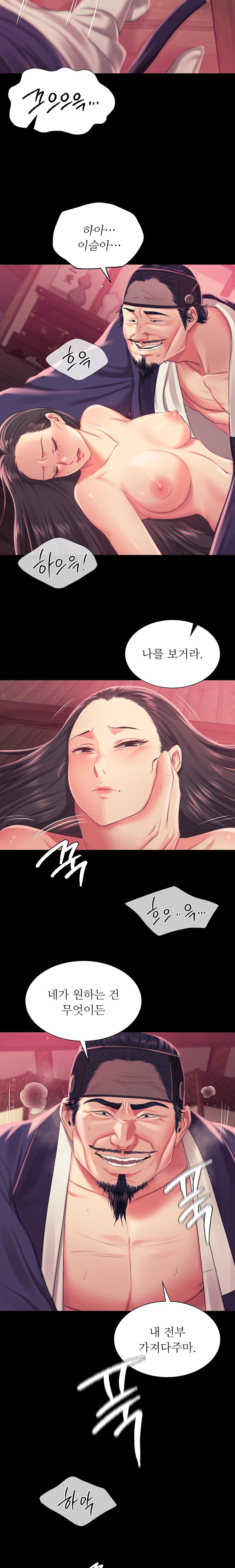 Madam Raw - Chapter 97 [photo 11] - MangaPorn