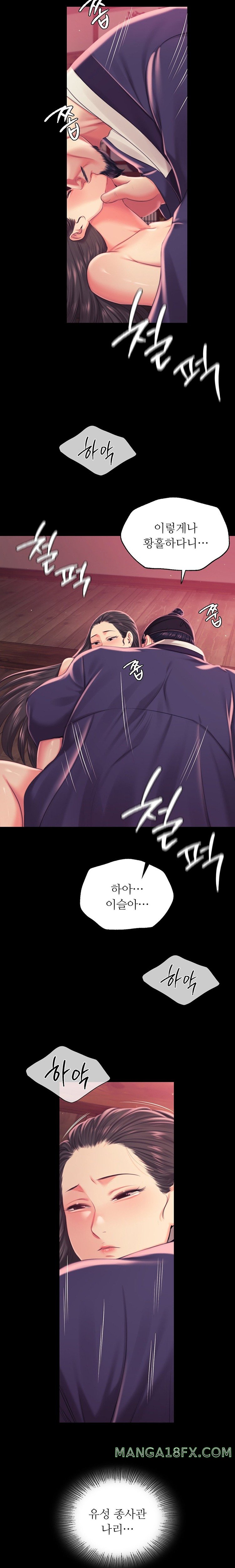 Madam Raw - Chapter 97 [photo 12] - MangaPorn