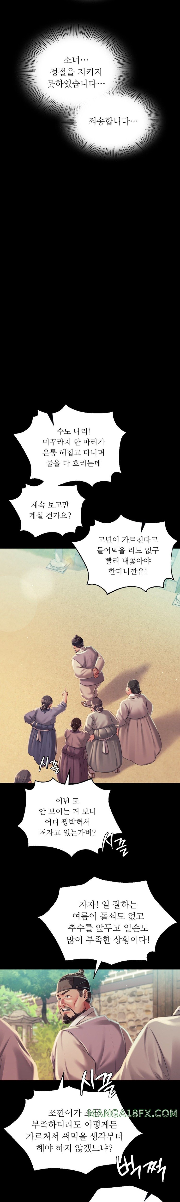 Madam Raw - Chapter 97 [photo 13] - MangaPorn