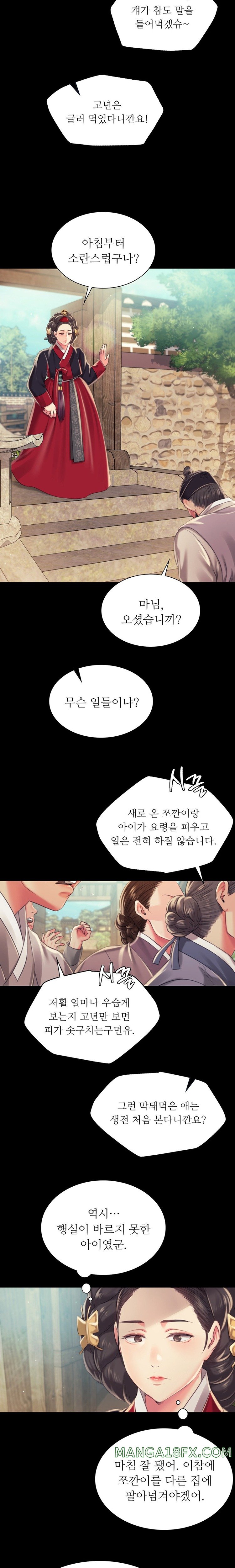 Madam Raw - Chapter 97 [photo 14] - MangaPorn