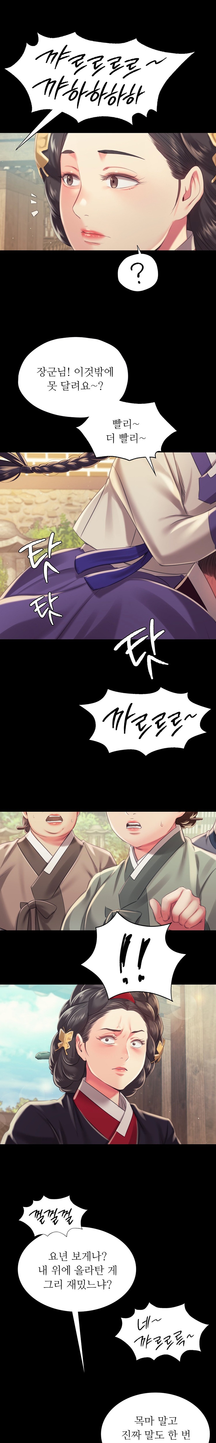 Madam Raw - Chapter 97 [photo 16] - MangaPorn