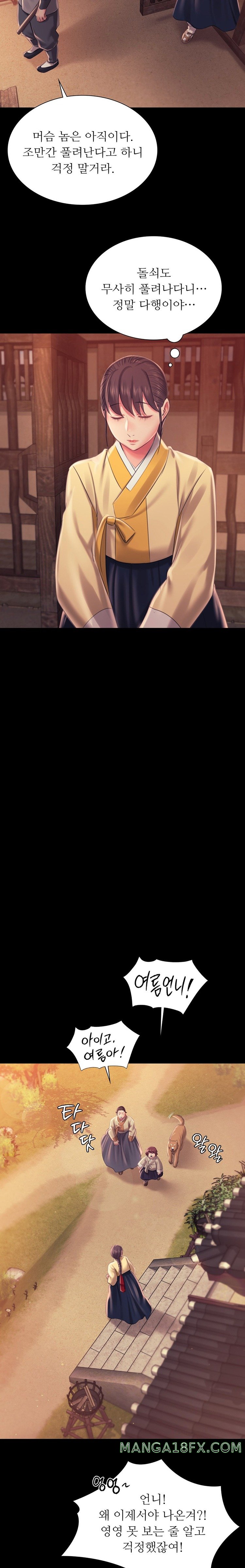 Madam Raw - Chapter 97 [photo 19] - MangaPorn