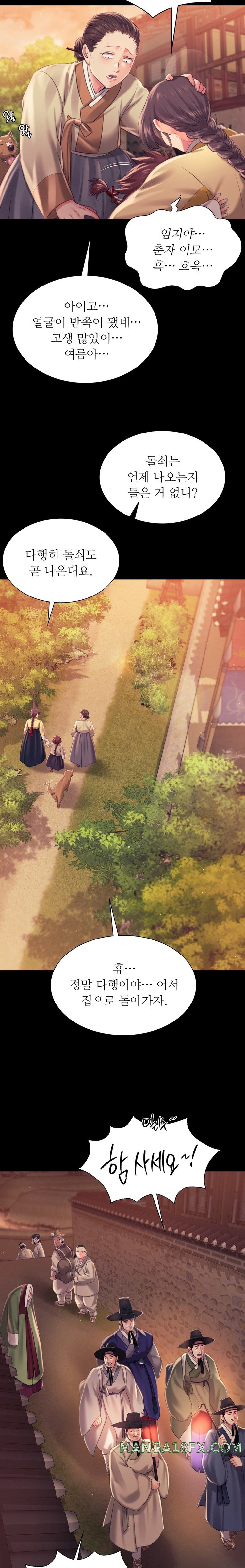 Madam Raw - Chapter 97 [photo 20] - MangaPorn