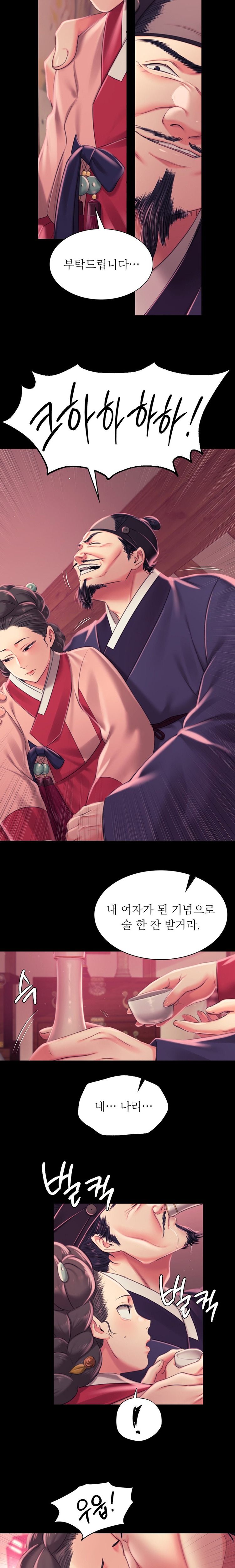 Madam Raw - Chapter 97 [photo 7] - MangaPorn