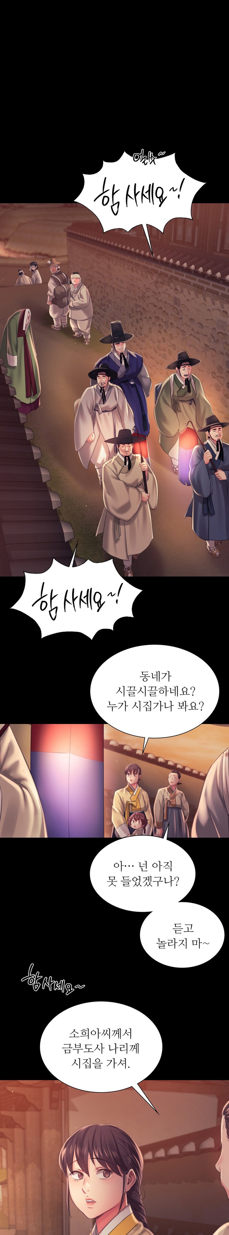 Madam Raw - Chapter 98 [photo 1] - MangaPorn