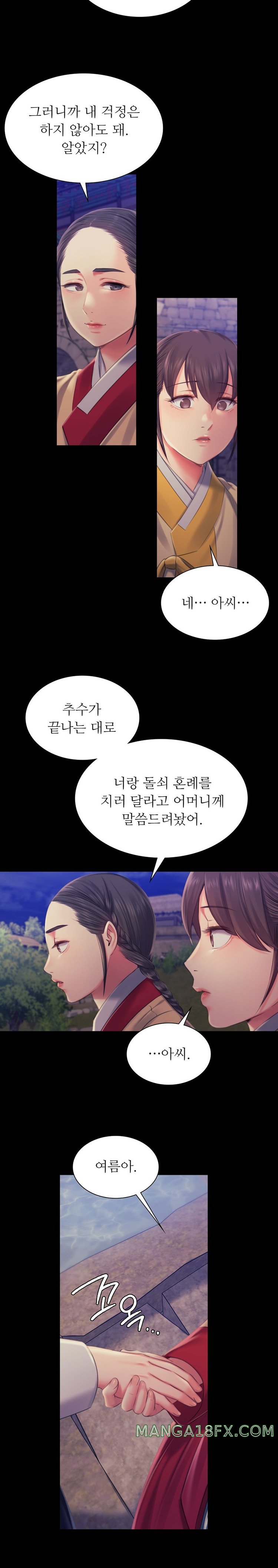 Madam Raw - Chapter 98 [photo 11] - MangaPorn