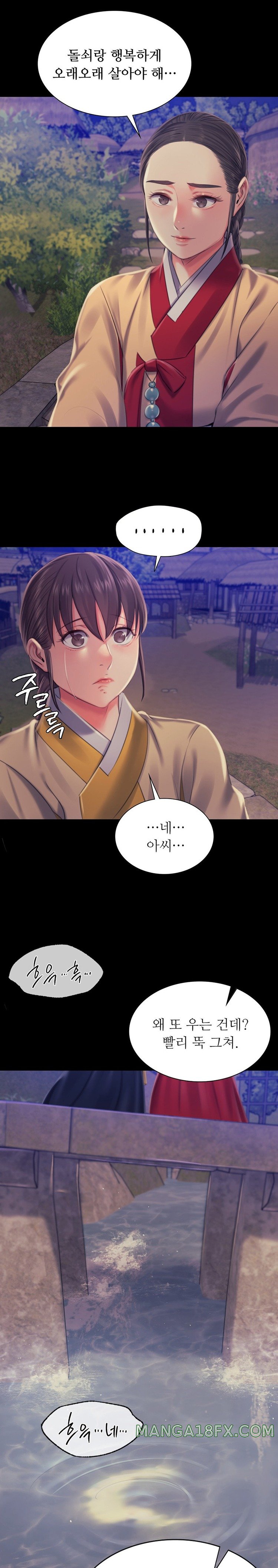 Madam Raw - Chapter 98 [photo 12] - MangaPorn