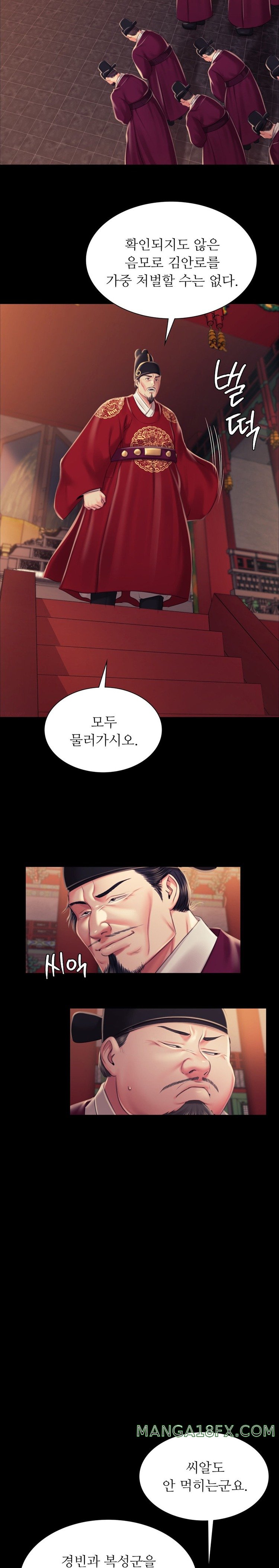 Madam Raw - Chapter 98 [photo 16] - MangaPorn