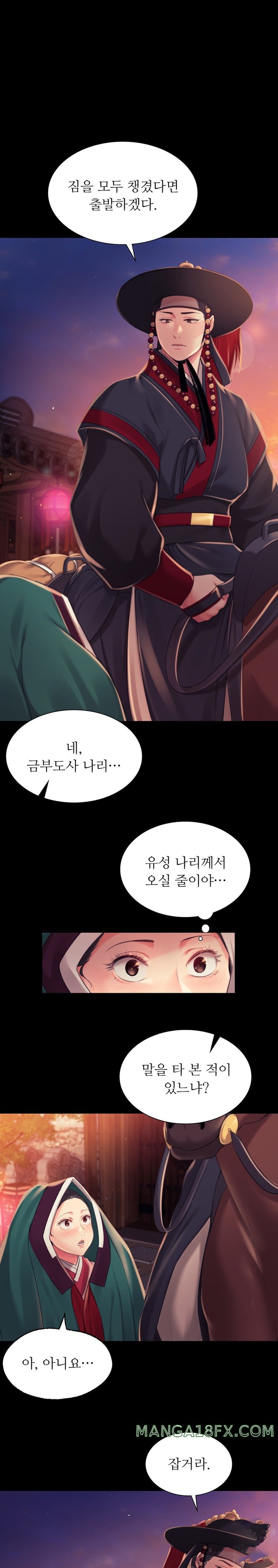 Madam Raw - Chapter 98 [photo 20] - MangaPorn