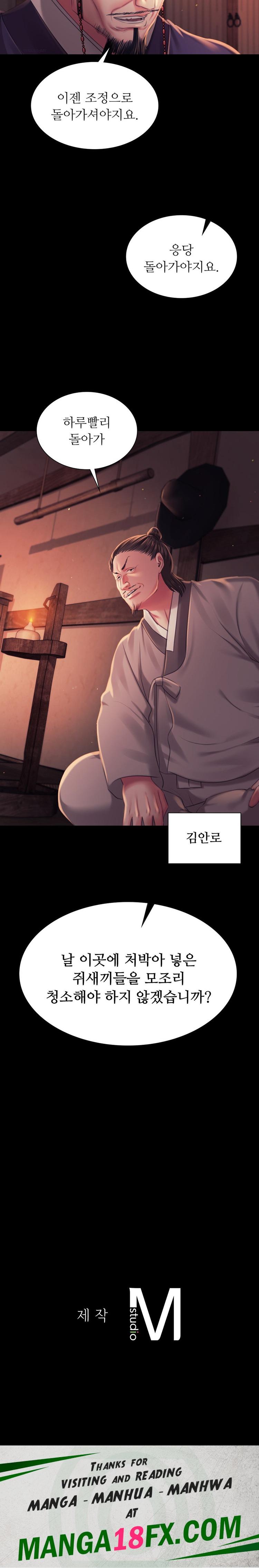 Madam Raw - Chapter 98 [photo 28] - MangaPorn