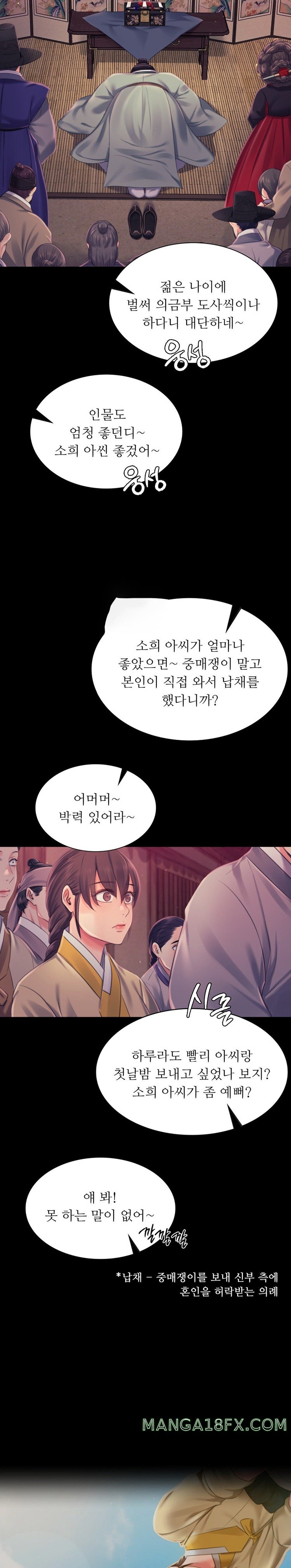 Madam Raw - Chapter 98 [photo 3] - MangaPorn