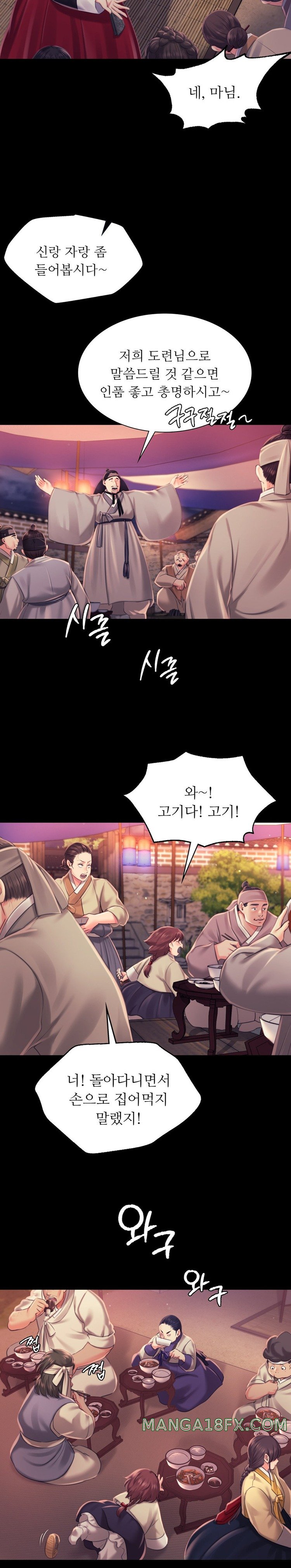 Madam Raw - Chapter 98 [photo 5] - MangaPorn