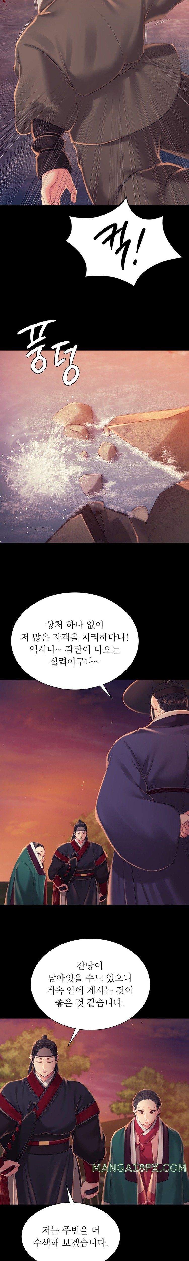 Madam Raw - Chapter 99 [photo 11] - MangaPorn