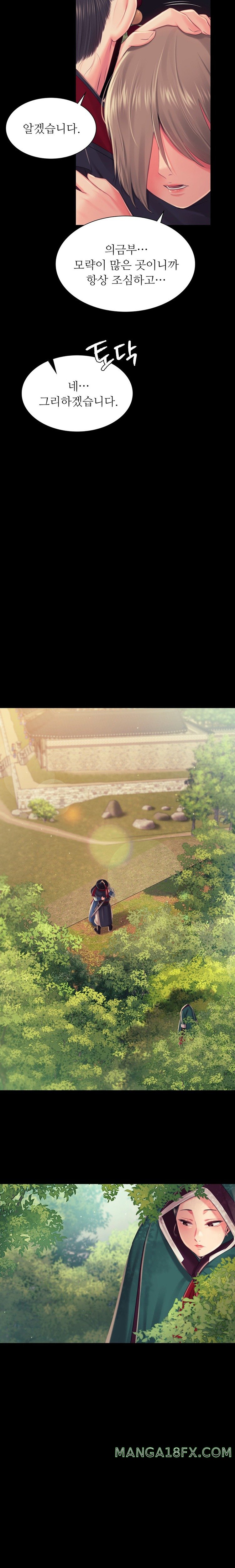 Madam Raw - Chapter 99 [photo 17] - MangaPorn