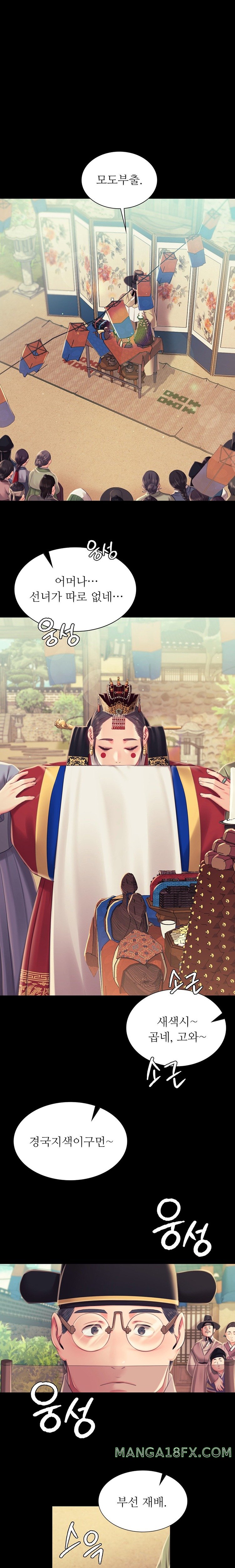 Madam Raw - Chapter 99 [photo 18] - MangaPorn