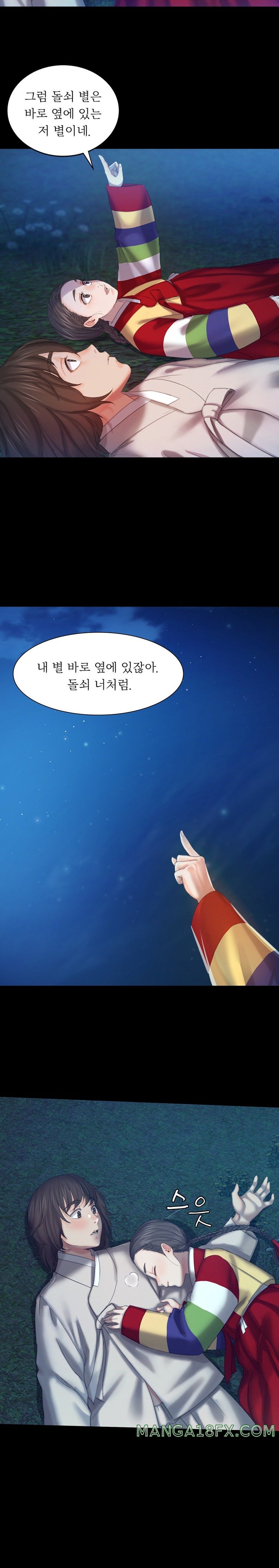 Madam Raw - Chapter 100 [photo 13] - MangaPorn