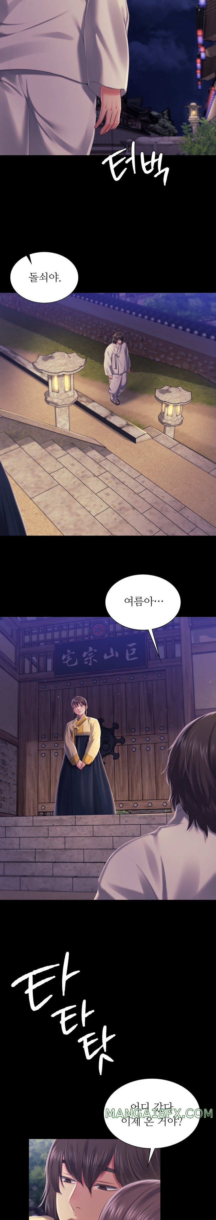 Madam Raw - Chapter 100 [photo 17] - MangaPorn