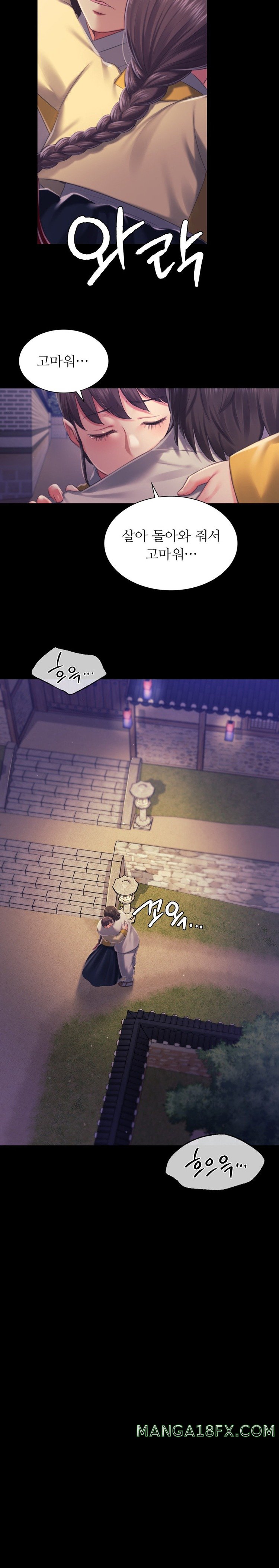 Madam Raw - Chapter 100 [photo 18] - MangaPorn