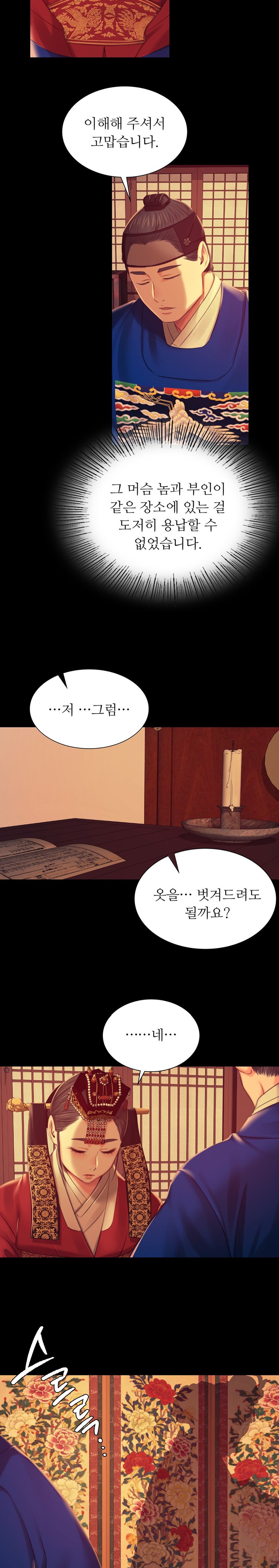 Madam Raw - Chapter 100 [photo 20] - MangaPorn