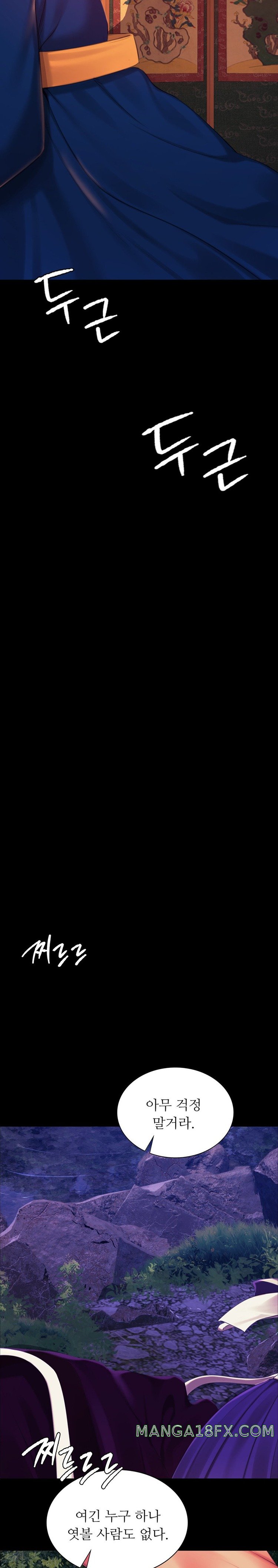 Madam Raw - Chapter 100 [photo 21] - MangaPorn