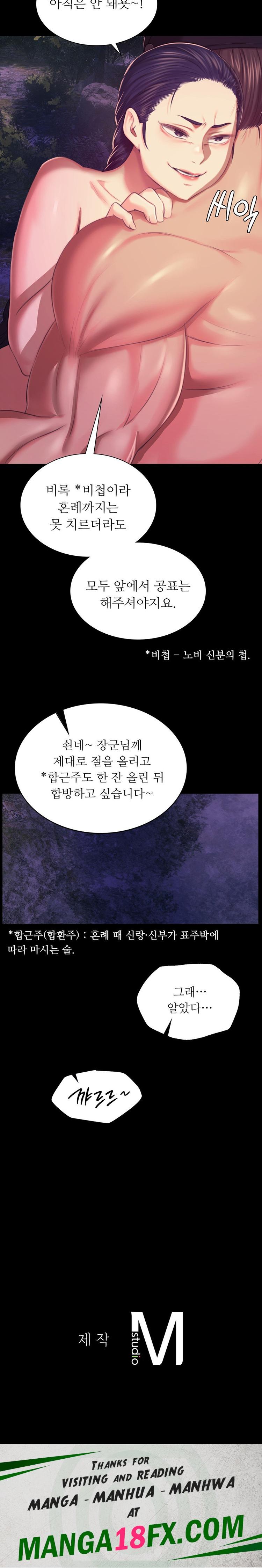 Madam Raw - Chapter 100 [photo 29] - MangaPorn