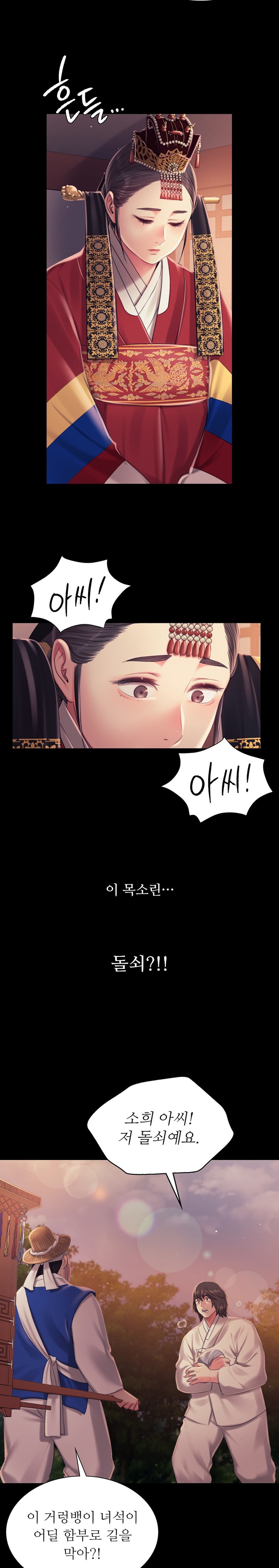 Madam Raw - Chapter 100 [photo 7] - MangaPorn