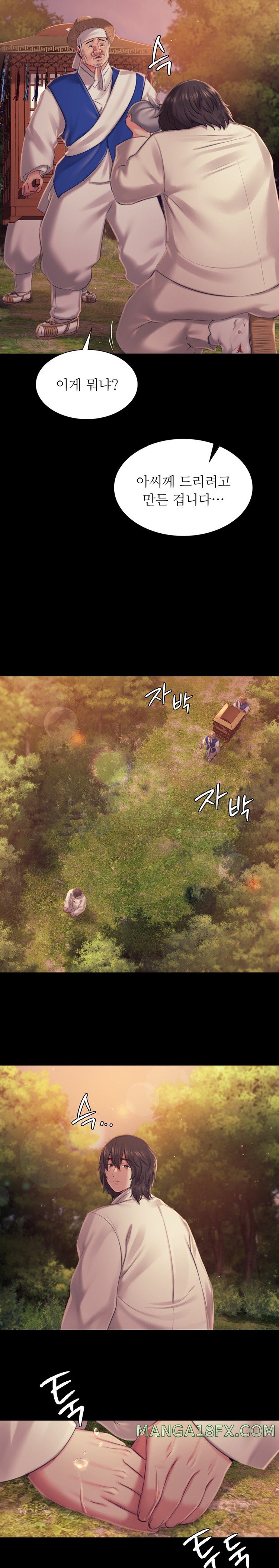 Madam Raw - Chapter 100 [photo 9] - MangaPorn