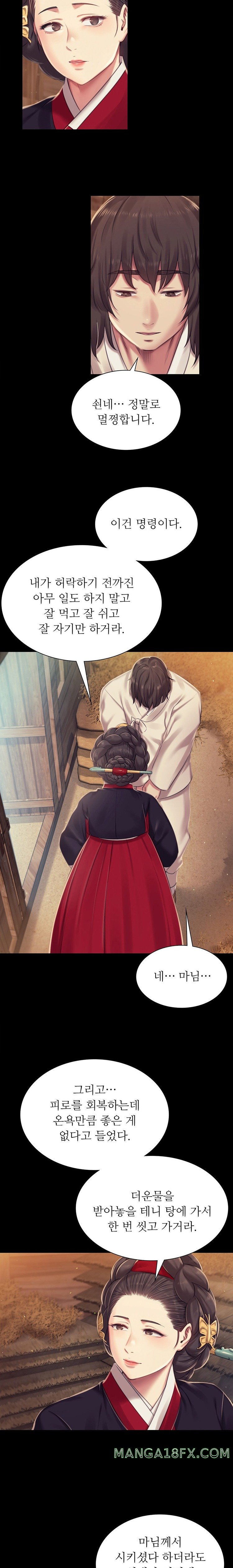 Madam Raw - Chapter 101 [photo 15] - MangaPorn