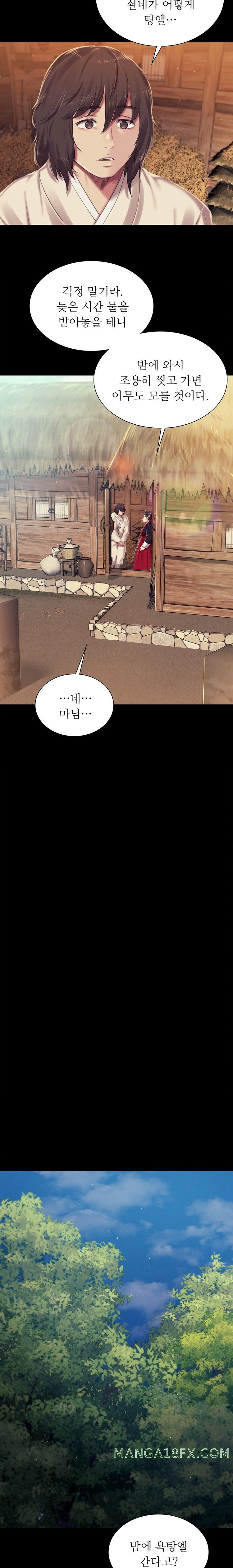 Madam Raw - Chapter 101 [photo 16] - MangaPorn