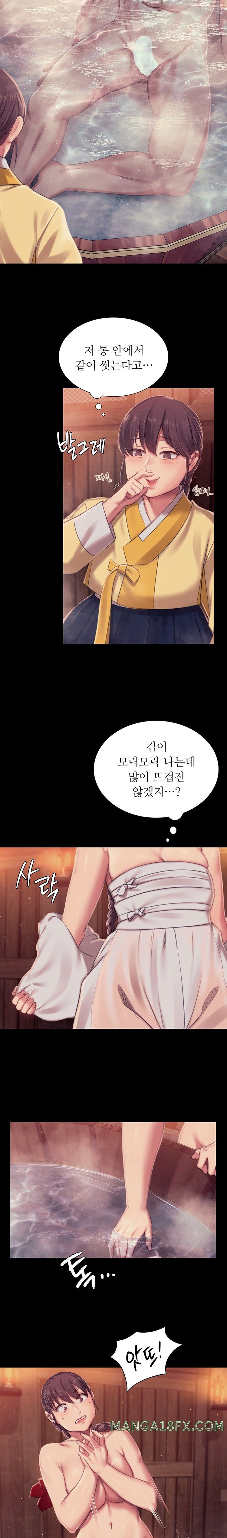 Madam Raw - Chapter 101 [photo 19] - MangaPorn