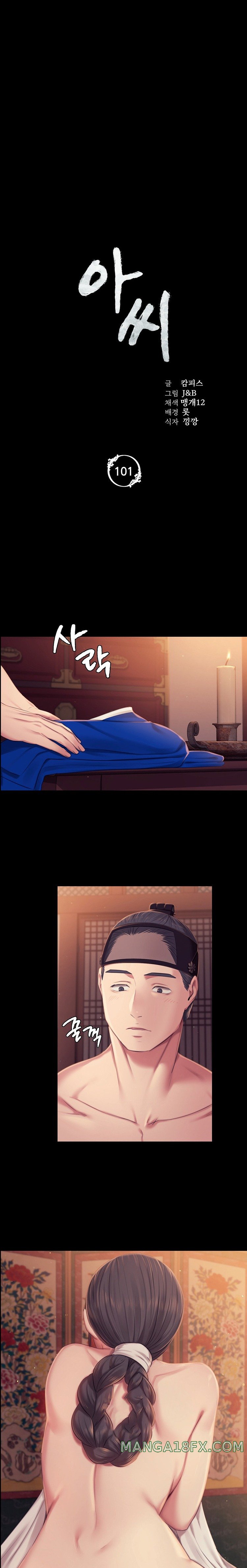 Madam Raw - Chapter 101 [photo 2] - MangaPorn