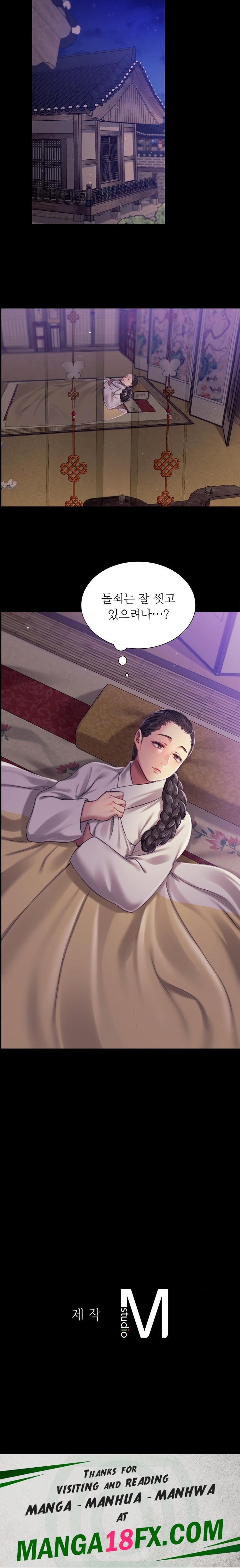 Madam Raw - Chapter 101 [photo 23] - MangaPorn