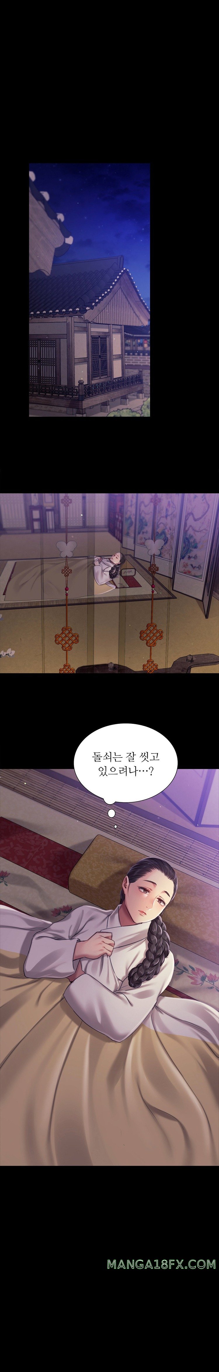 Madam Raw - Chapter 102 [photo 1] - MangaPorn