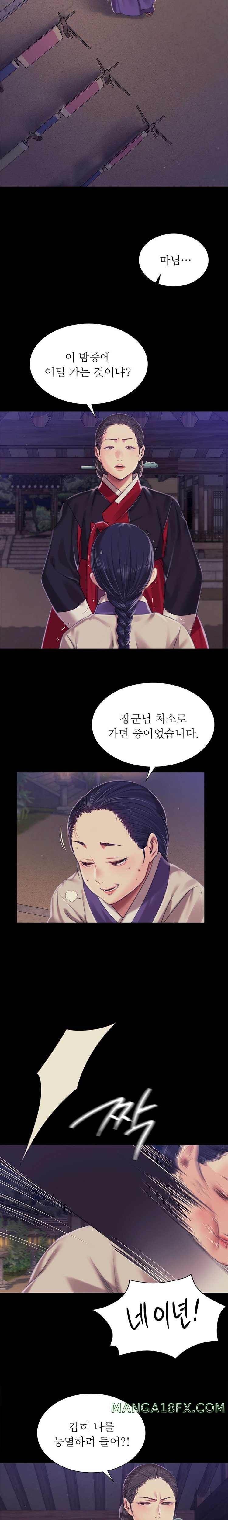 Madam Raw - Chapter 102 [photo 11] - MangaPorn